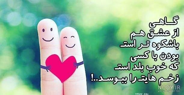 عکس نوشته خدایا ارامشی عطا کن عکس نوشته خدایا ارامشی عطا کن