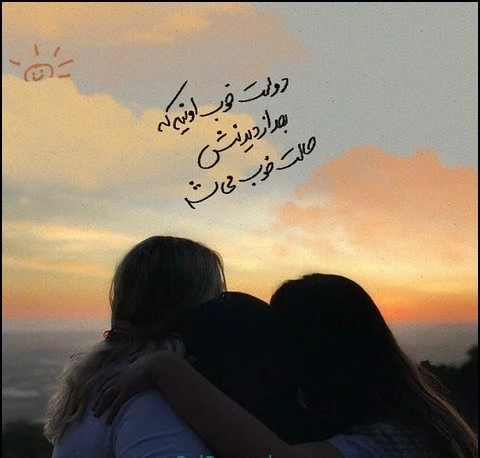 عکس نوشته زیبا ۱۴۰۰ - عکس نودی