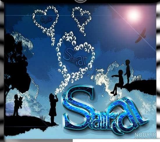 عکس نوشته سمانه دوست دارم