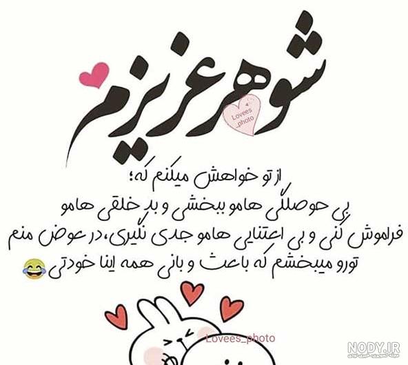 عکس نوشته شاد زندگی عکس نوشته شاد زندگی