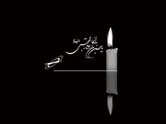 عکس نوشته شهادت امام حسن مجتبی علیه السلام