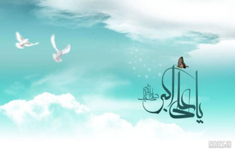 عکس نوشته شهادت حضرت علی اکبر ع