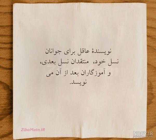 عکس نوشته عاشقت میشم | مجله عکس نوشته عکس نوشته عاشقت میشم | مجله عکس نوشته