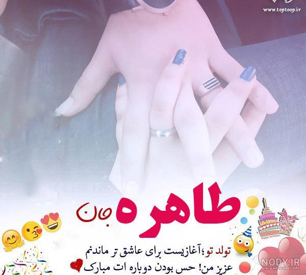 عکس نوشته محمد رضا جان تولدت مبارک عکس نوشته محمد رضا جان تولدت مبارک