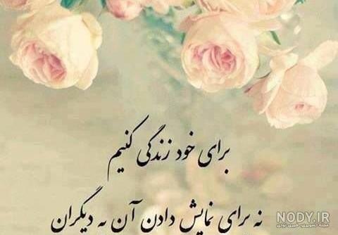 عکس نوشته مرگ همسرم - عکس نودی عکس نوشته مرگ همسرم - عکس نودی