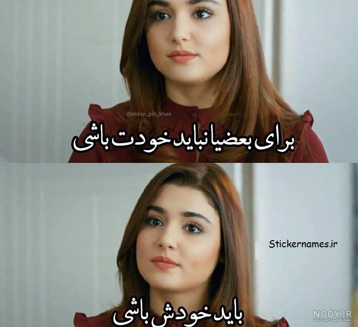 عکس نوشته من موفق میشم برای پروفایل عکس نوشته من موفق میشم برای پروفایل