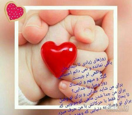 عکس پروفایل بچه سوم خانواده - عکس نودی