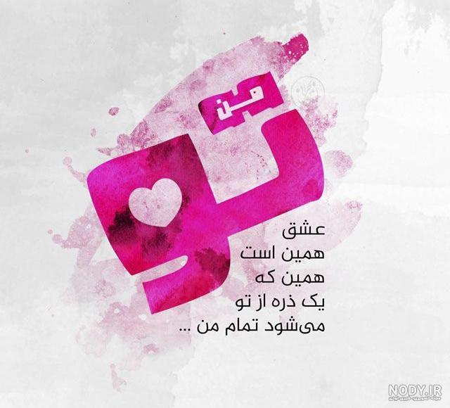 عکس پروفایل تولدت مبارک با کیفیت بالا به همراه متن های زیبا عکس پروفایل تولدت مبارک با کیفیت بالا به همراه متن های زیبا
