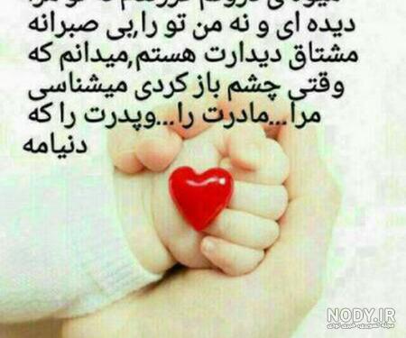 عکس پروفایل جنین پسر - عکس نودی