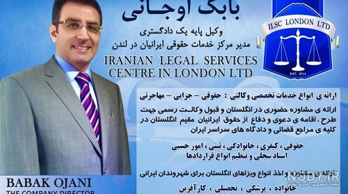 عکس پروفایل حقوقی جدید عکس پروفایل حقوقی جدید