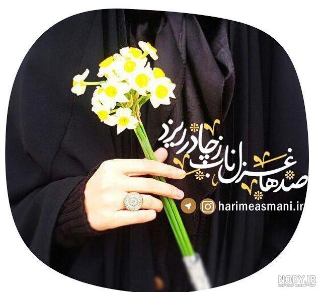 عکس پروفایل دختر با حجاب با گل ❤️ [ بهترین تصاویر ]
