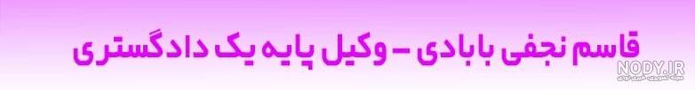 عکس پروفایل ست رفیق بنفش - عکس نودی