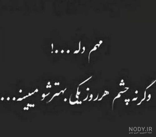 عکس پروفایل سیاه سفید جدید عکس پروفایل سیاه سفید جدید