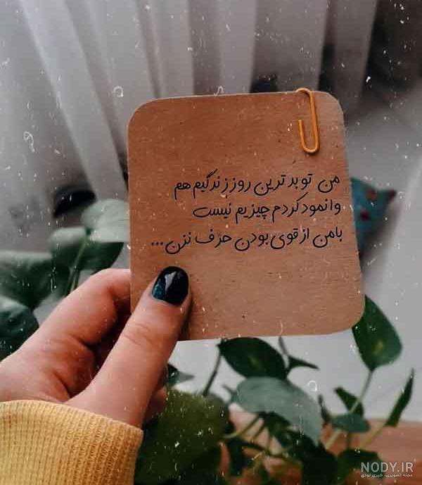 عکس پروفایل شاد ۱۴۰۱ با انواع سوژه های جذاب و با انرژی عکس پروفایل شاد ۱۴۰۱ با انواع سوژه های جذاب و با انرژی