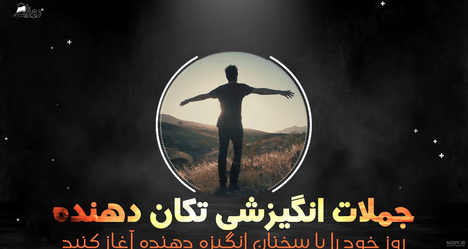 عکس پروفایل مشروط میشم عکس پروفایل مشروط میشم