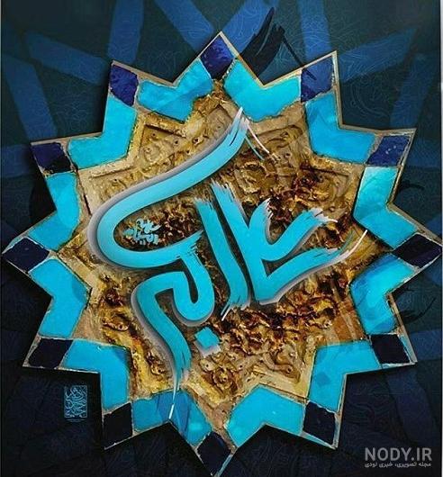عکس پروفایل ولادت حضرت علی اکبر روز جوان 36 تصویر میلاد فرزند ...