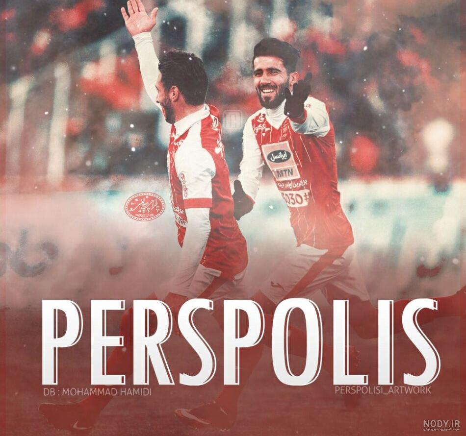 عکس پروفایل پرسپولیس پسرانه جدید
