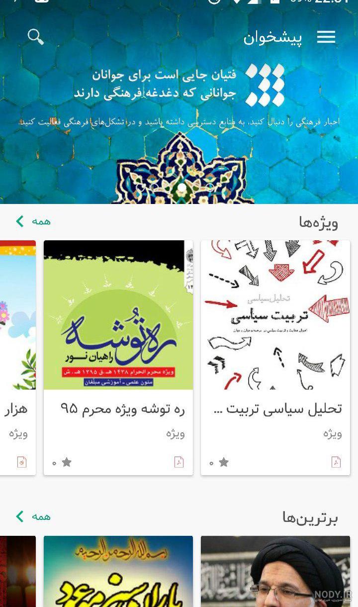 عکس چالش برای گروه تلگرام عکس چالش برای گروه تلگرام
