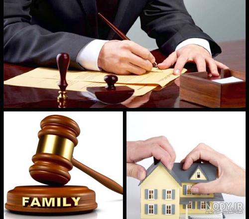 عکس کتاب حقوقی برای پروفایل عکس کتاب حقوقی برای پروفایل