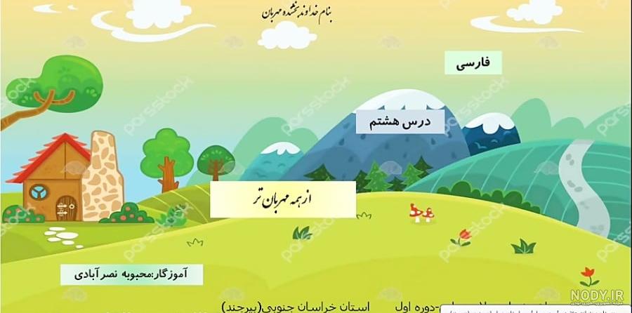 عکس گیاه دو لپه ای
