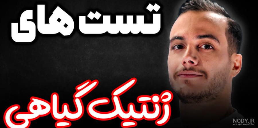 عکس گیاه ۱۴۰۰ - عکس نودی عکس گیاه ۱۴۰۰ - عکس نودی