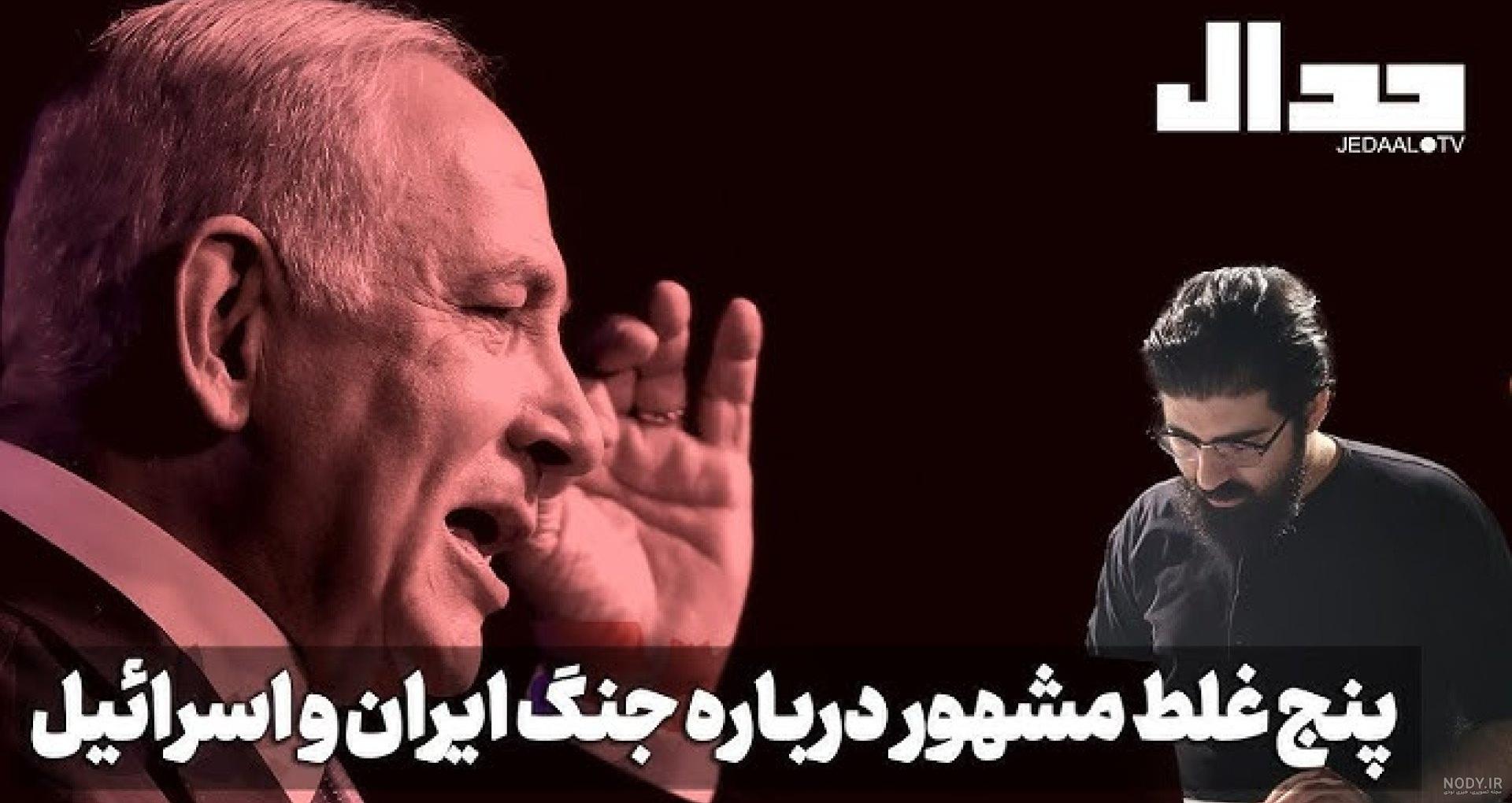 فریده مرادخانی بازداشت شد - دستگیری خواهرزاده رهبر ایران به چه معناست؟