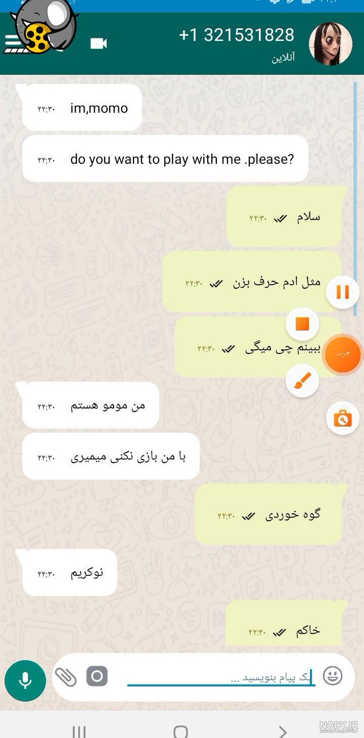 فیلم طنز مومو | خنده دار فیلم طنز مومو | خنده دار