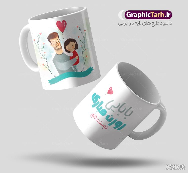 قدس آنلاین - "بابا رجب" رفت قدس آنلاین - "بابا رجب" رفت