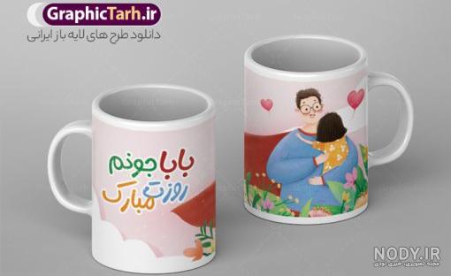 قدس آنلاین - "بابا رجب" رفت قدس آنلاین - "بابا رجب" رفت