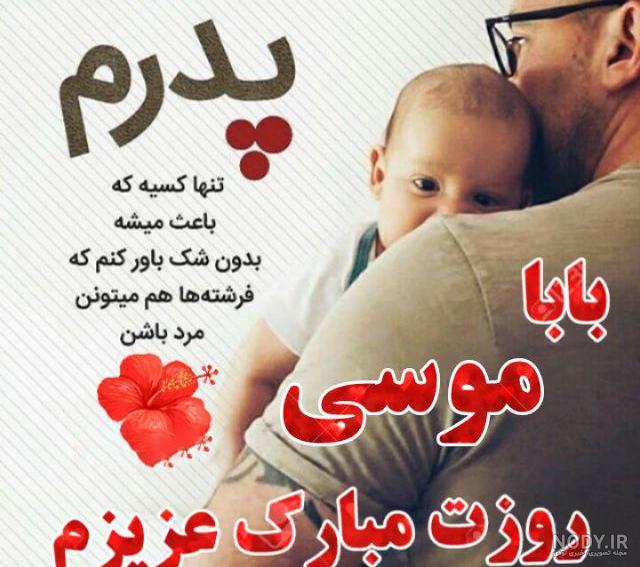 قدس آنلاین - "بابا رجب" رفت قدس آنلاین - "بابا رجب" رفت