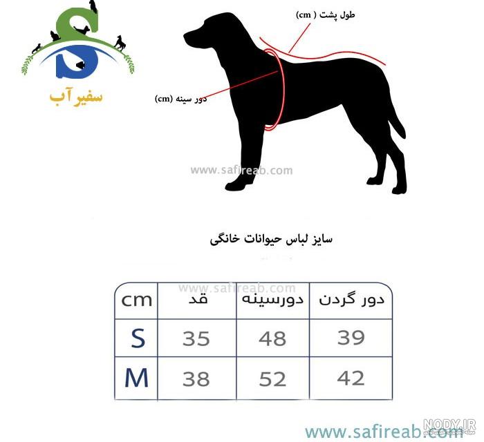 قیمت و خرید کاپشن سگ کد 6002 سایز XL قیمت و خرید کاپشن سگ کد 6002 سایز XL