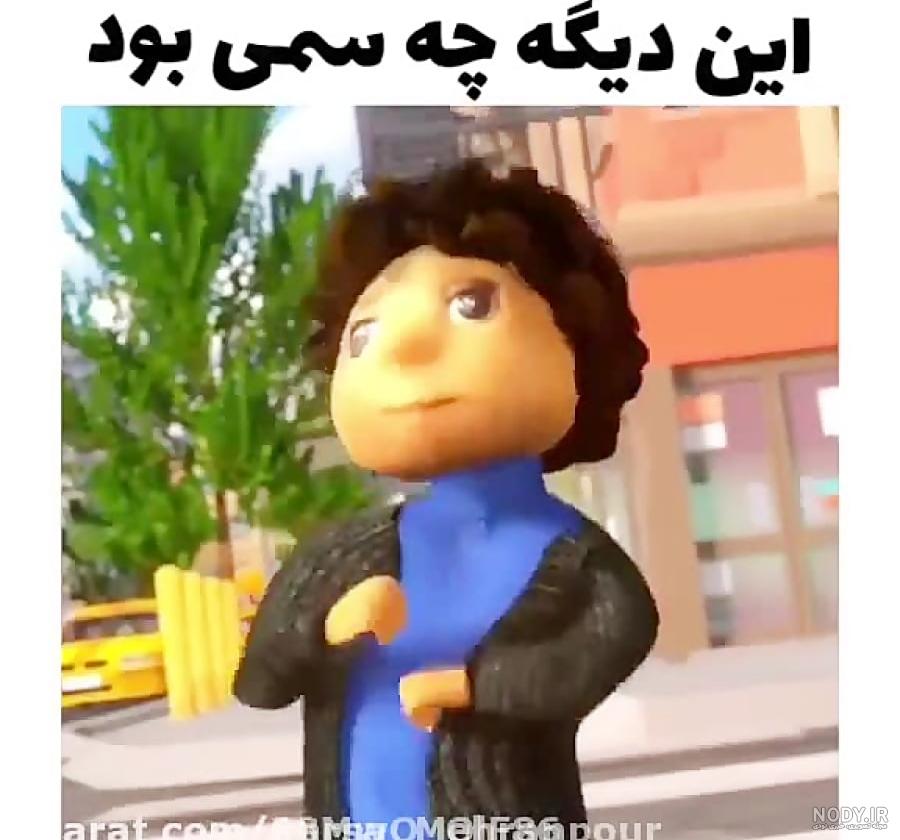 لیست منتخب | حق های اسیدی😂💀 - تستچی