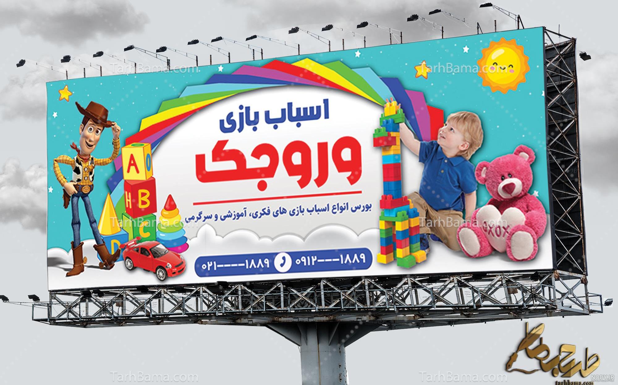 ماشین بازی کودک مدل پورشه - سیسمونی بیبی ماما