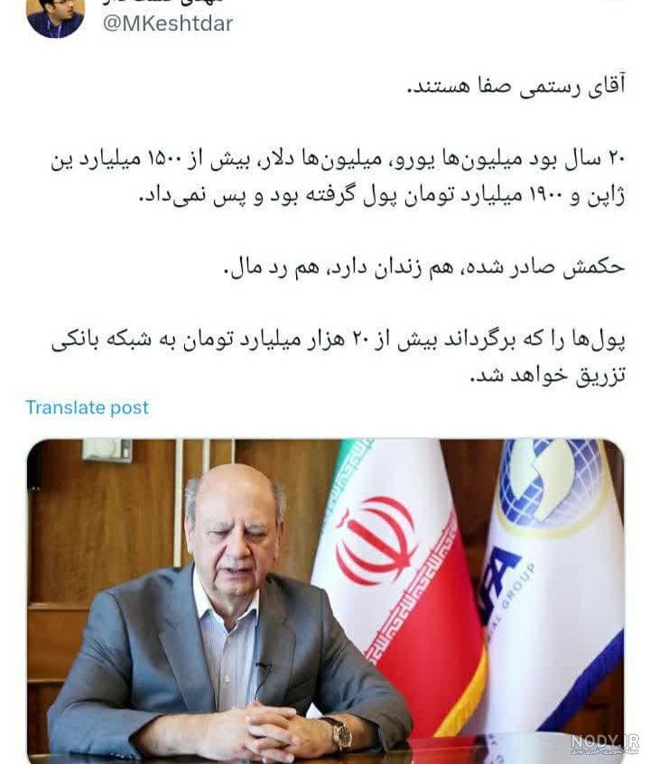 مشرق نیوز - عکس/ حجت‌الاسلام طائب در جمع بسیجیان مسجد انصار الحسین(ع)