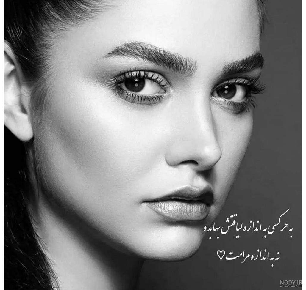 میشَم اوݧـ دُخترے کِہ خودِتو فش بِدی بِگے چرآ نَدارمشـ💜 😹 - عکس ویسگون میشَم اوݧـ دُخترے کِہ خودِتو فش بِدی بِگے چرآ نَدارمشـ💜 😹 - عکس ویسگون