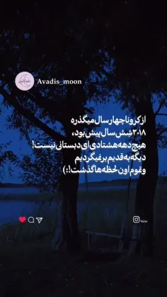 نامی...... - ویسگون نامی...... - ویسگون