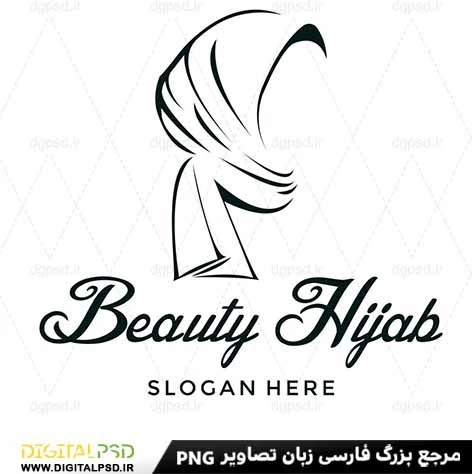 وکتور حجاب | وکتور زن محجبه | فروشگاه دانلود فایل پی کو