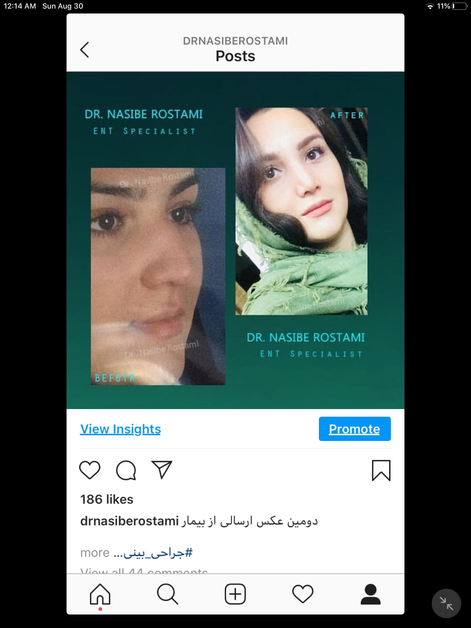 پادکست بسیار زیبای حجت الاسلام علیرضا پناهیان - باید طوفان به پا کنید ... پادکست بسیار زیبای حجت الاسلام علیرضا پناهیان - باید طوفان به پا کنید ...