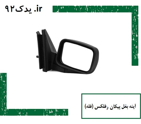 پیکان جدید مدل سال ( ثبت نام پیش فروش و تصاویر پیکان جدید) پیکان جدید مدل سال ( ثبت نام پیش فروش و تصاویر پیکان جدید)