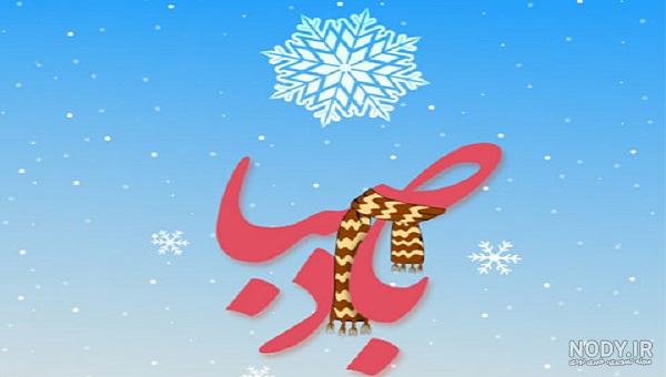 چالش تلگرام - عکس ویسگون چالش تلگرام - عکس ویسگون