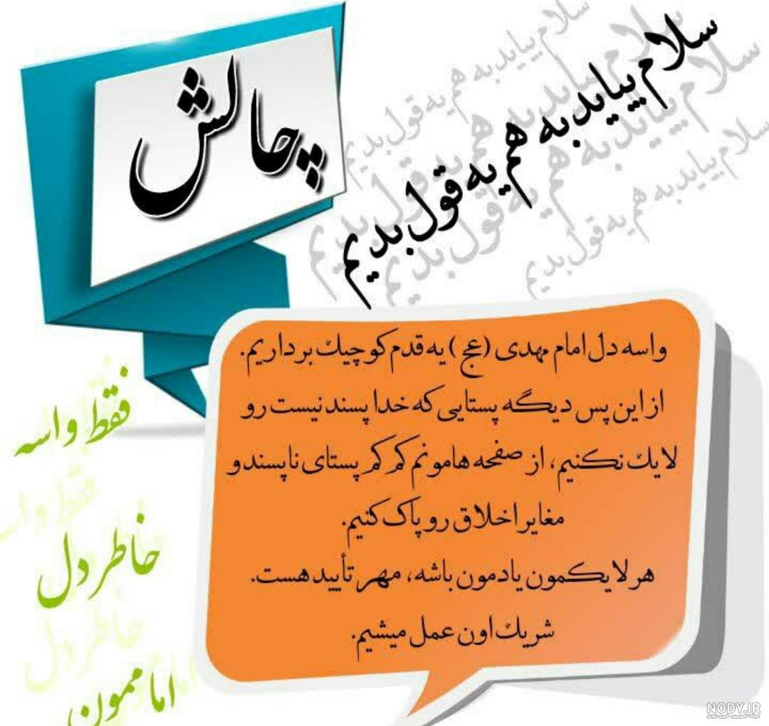 چالش زبان عربی و فارسی هرکی بهتر بگه بازی باز چالش زبان عربی و فارسی هرکی بهتر بگه بازی باز