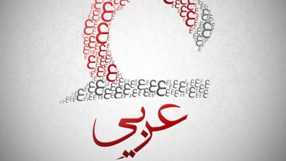 #چالش #عربی - YouTube #چالش #عربی - YouTube