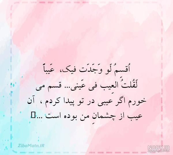 چالش عربی چالش عربی