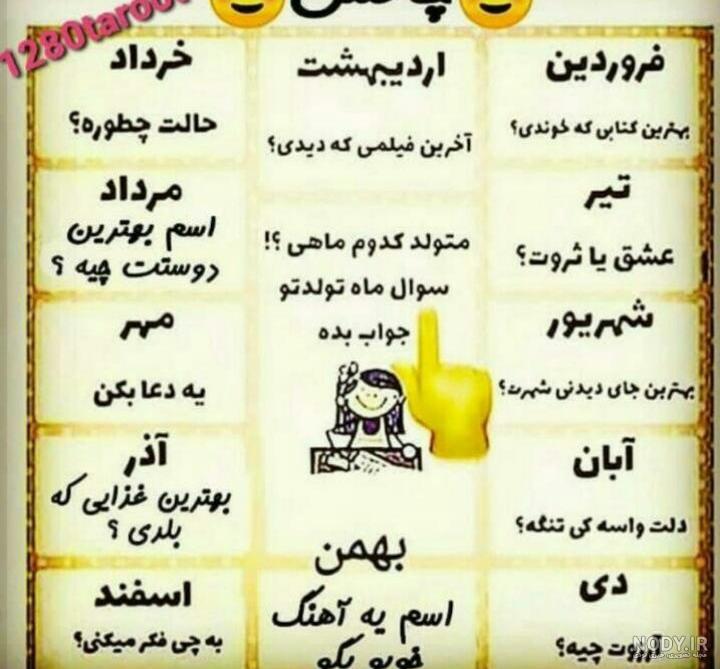 چالش - عکس ویسگون چالش - عکس ویسگون