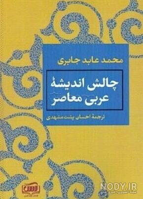 چالش - عکس ویسگون چالش - عکس ویسگون