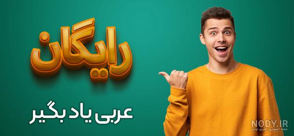 چالش نانی|شب عربی|ادامه ی چالشه نانی|کاوایی چان چالش نانی|شب عربی|ادامه ی چالشه نانی|کاوایی چان