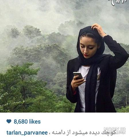 چهره ها در شبکه‌های اجتماعی (137)