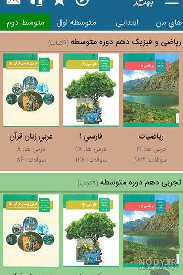 کانال چالش عکس - تلگرام کانال چالش عکس - تلگرام