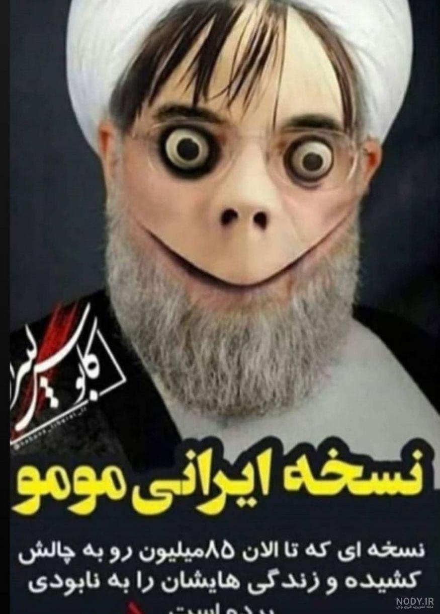 کلیپ خنده دار مومو کلیپ خنده دار مومو