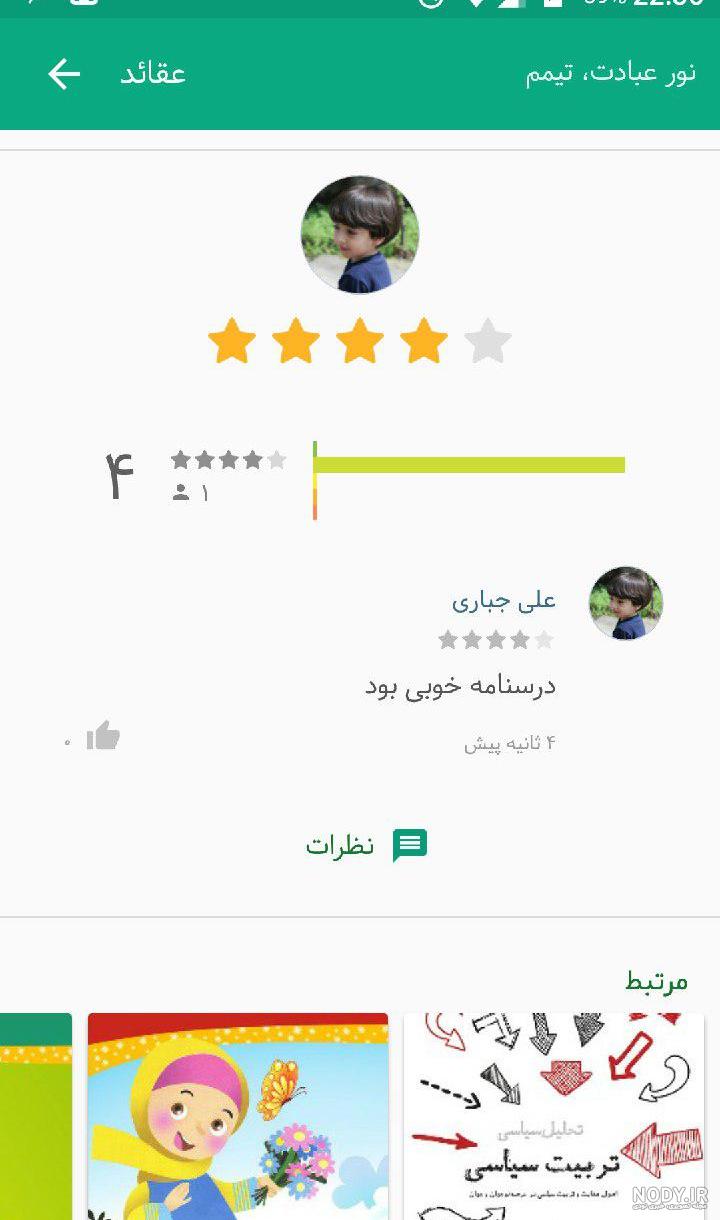 گروه چالش عکس تلگرام گروه چالش عکس تلگرام